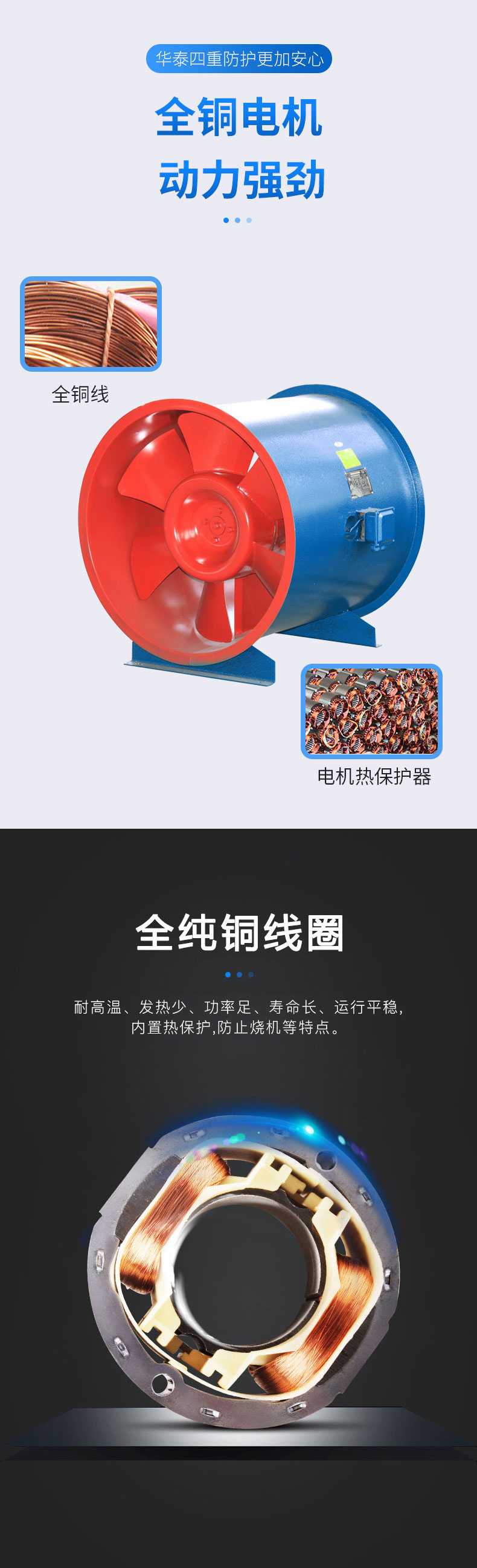 GXF型斜流式風(fēng)機(jī)_05.jpg
