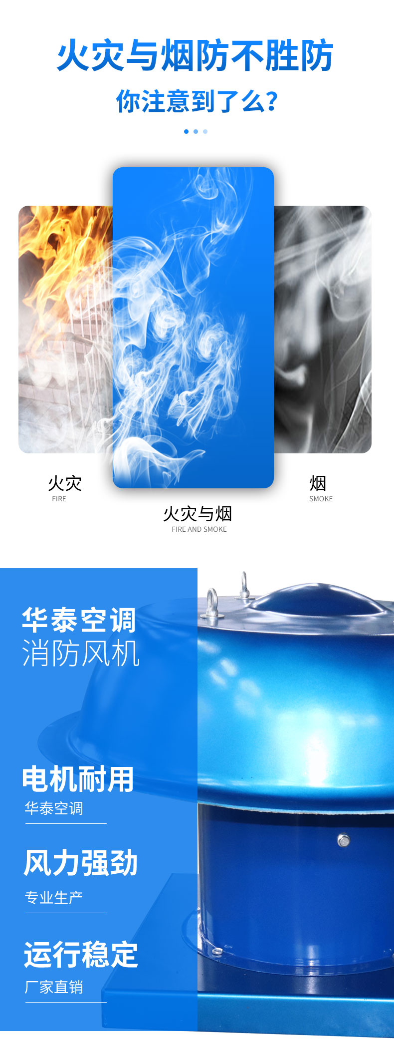 dwt屋頂風(fēng)機(jī)_02.jpg